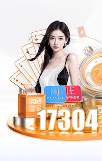 yabo的app 1.2米园林景观设计