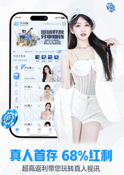 yaboapp 火炬路加创路口绿化工程